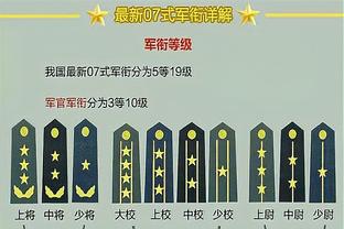 意天空预测米兰本轮首发：特奥继续客串中卫 莱奥首发&吉鲁单箭头